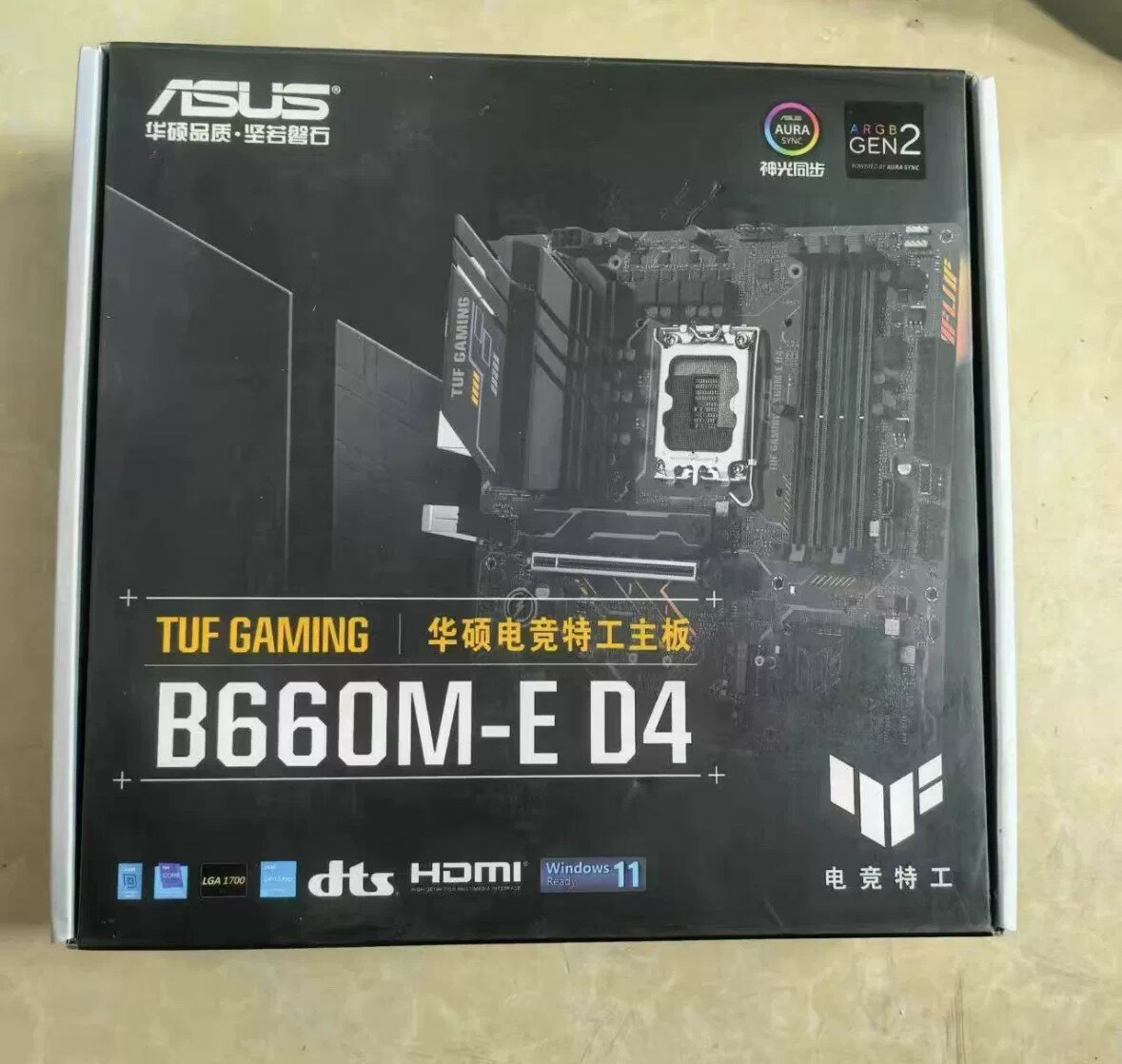 【華碩TUF B660M-E D4主機板】現貨秒發 箱說齊全 台灣直送 電競主機板 電腦組裝 支援12代 遊戲主機板 主機板批發