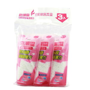 花仙子 克潮靈 環保型補充包 （玫瑰香）（檜木香） （去霉味）350g X3包