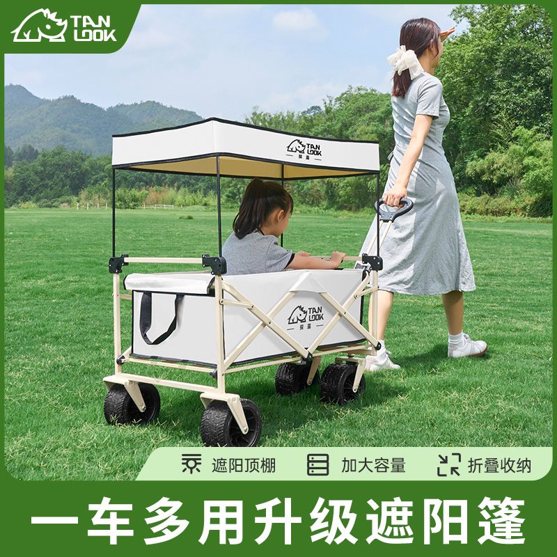 探露露營手推車戶外營地拖車兒童遮陽防曬野餐野營露營手推車頂篷