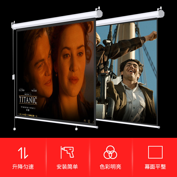 投影幕布電動投影幕布投影布無線遙控升降電動幕布抗光幕布高畫質投影儀幕布 雙11全館免運