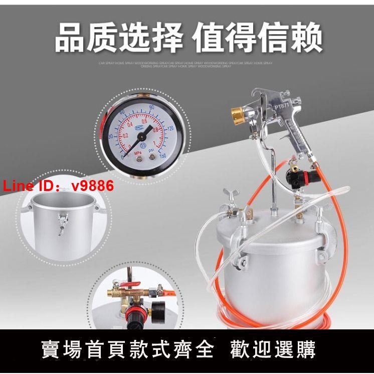 【臺灣公司 超低價】2/10/15L水包水多彩漆噴槍油漆噴漆槍大理石乳膠塗料壓力桶噴塗機