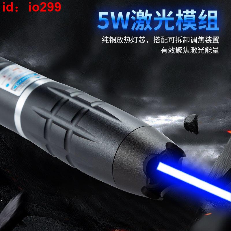 激-光筆大功率可充電鐳射燈超亮遠射強光加特林藍光防身激-光手
