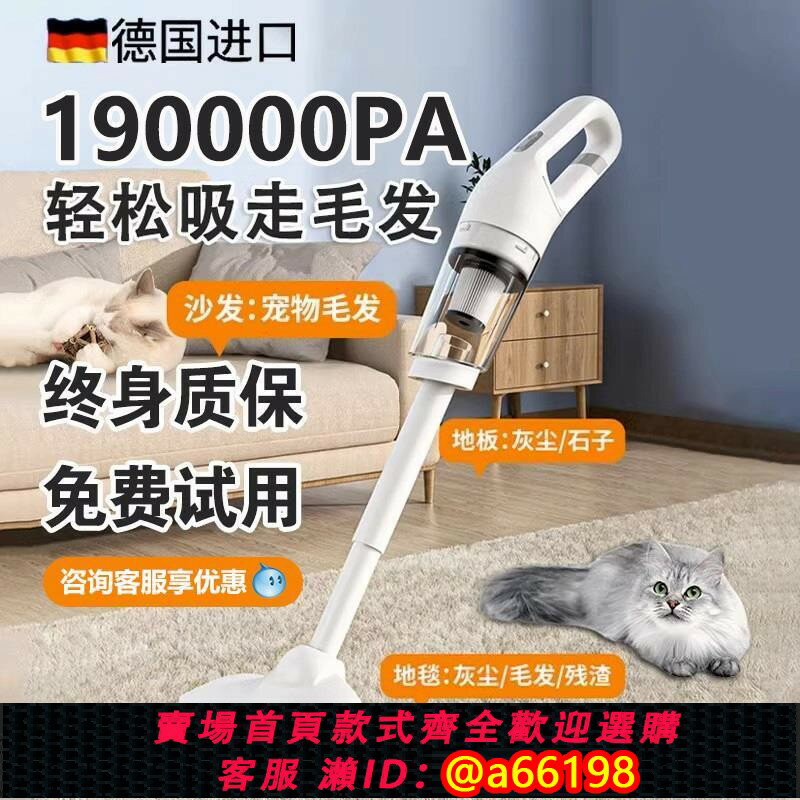 【臺灣公司 可開發票】德國無線吸塵器家用大吸力車載無線吸塵機超強靜音手持小型充電式