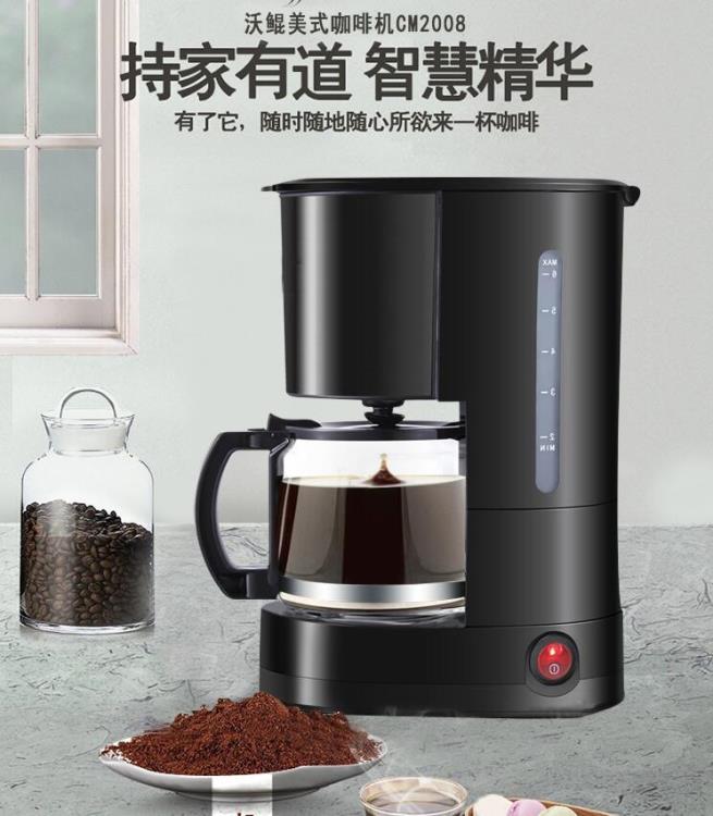 110v伏咖啡機美國日本加拿大臺灣小家電動打磨粉機香料幹磨研磨機