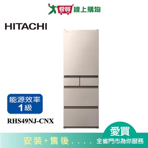HITACHI日立475L五門無邊框冰箱R-HS49NJ-CNX含配送+安裝(預購)【愛買】