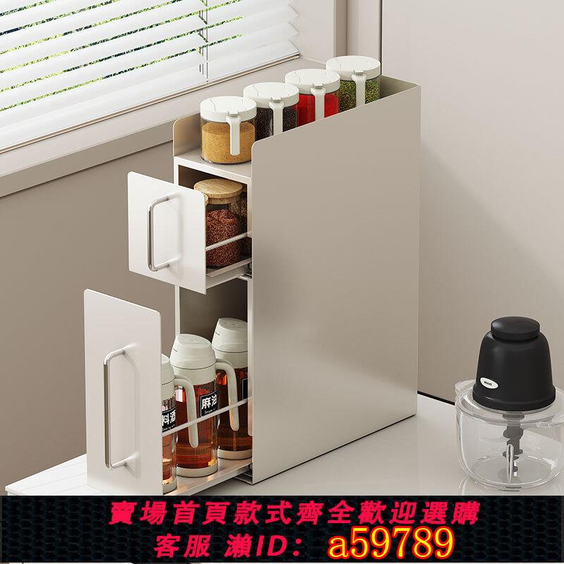 【台灣公司 可打統編】廚房調料置物架臺面多功能調味品收納架家用鹽味精油瓶罐子收納盒