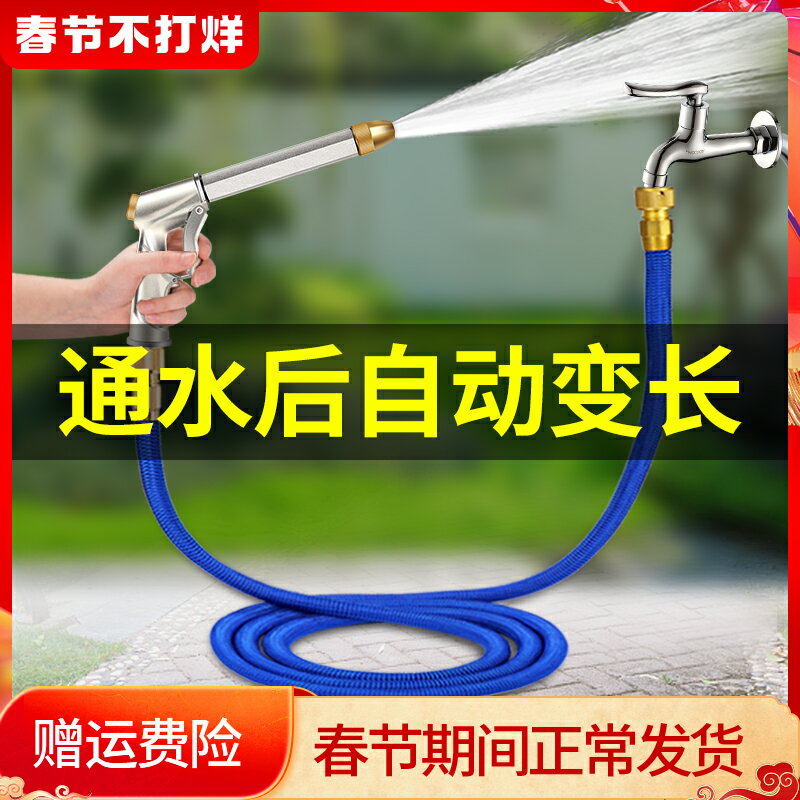 澆花神器高壓洗車水槍沖洗庭院伸縮水管灑水噴頭澆水家用澆菜院子