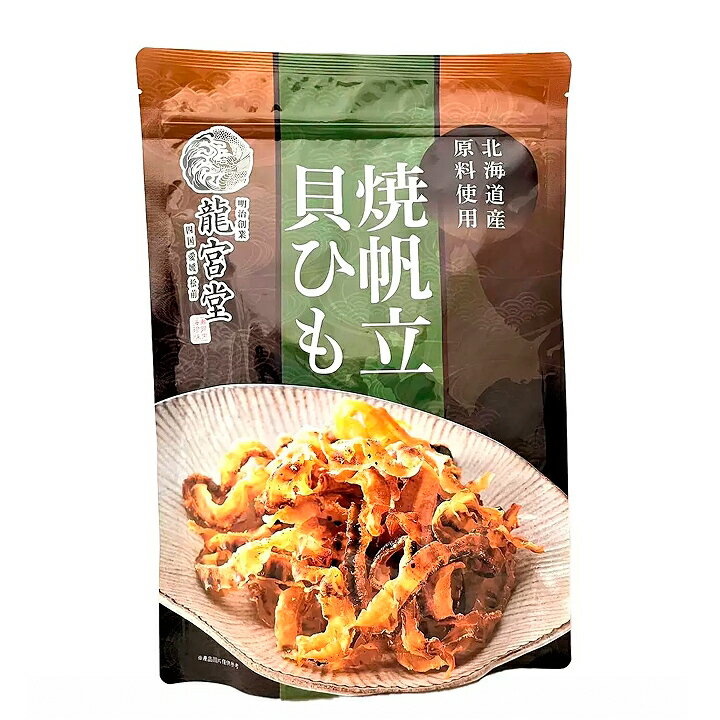 點數11%｜[COSCO代購5] C147381 龍宮堂 干貝唇 250公克