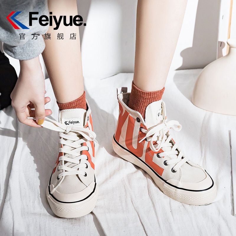 【元素運動】Feiyue/飛躍帆布鞋高幫秋季新款ins潮流字母印花休閑情侶鞋
