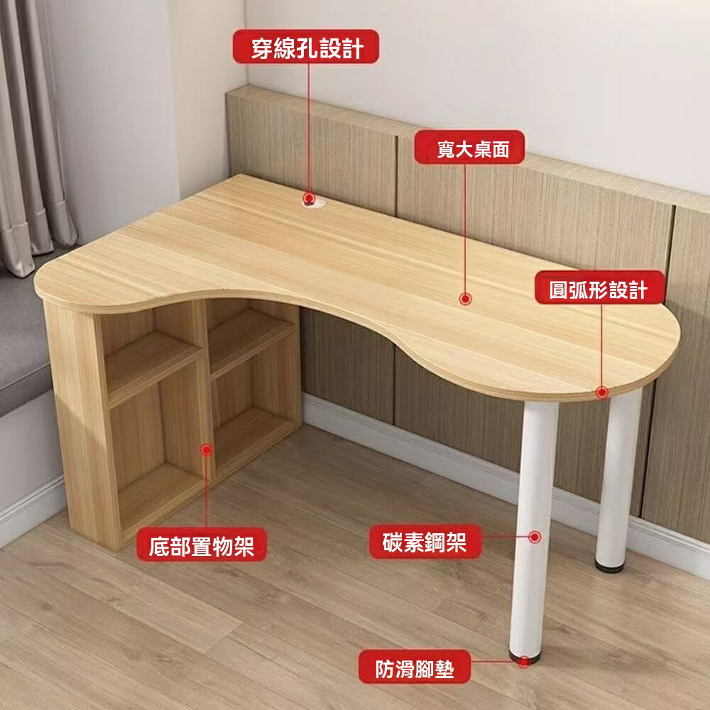 轉角桌 書桌 電腦桌 桌子 弧形電腦臥室組合辦公寫字臺式 八折下殺 特價出 可開發票