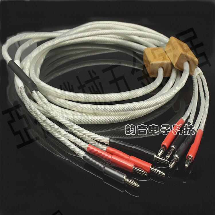 HIFI發燒級 音樂絲帶 奧丁喇叭線 微空間純銀全遮蔽 ODIN主音箱線【亞德機械五金家居】