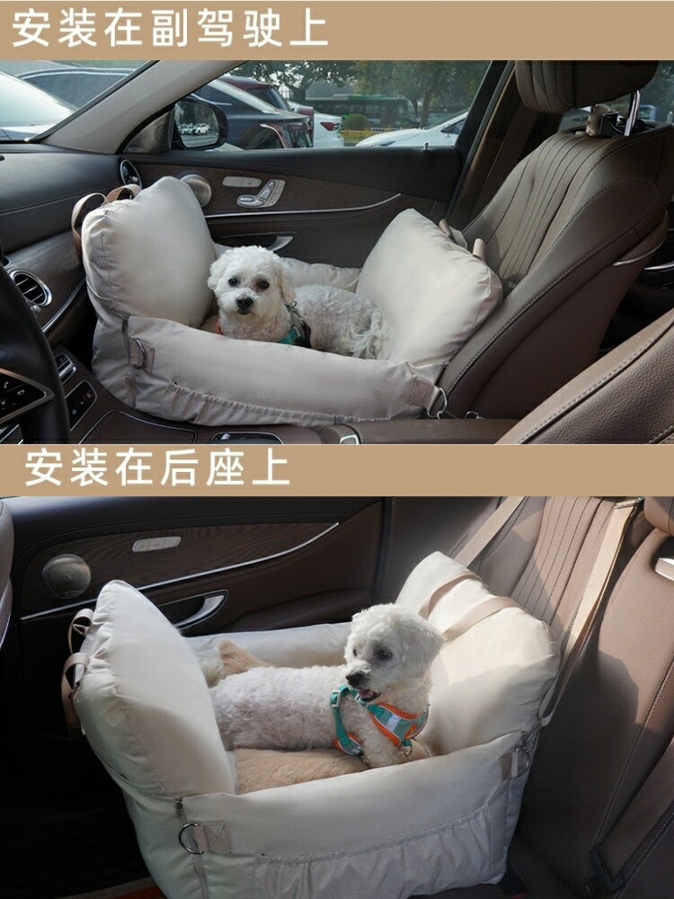 韓國寵物車載墊四季狗狗車載窩亞麻汽車安全座椅前排法鬥柯基狗床【淘夢屋】