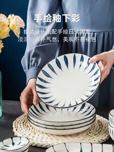 碗家用2021新款現代簡約筷餐盤盤子碗碟湯碗組合北歐家用套裝