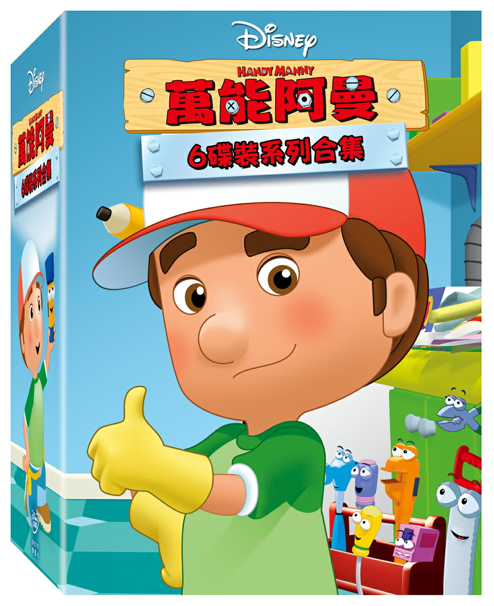 萬能阿曼 系列合集 (6碟) DVD