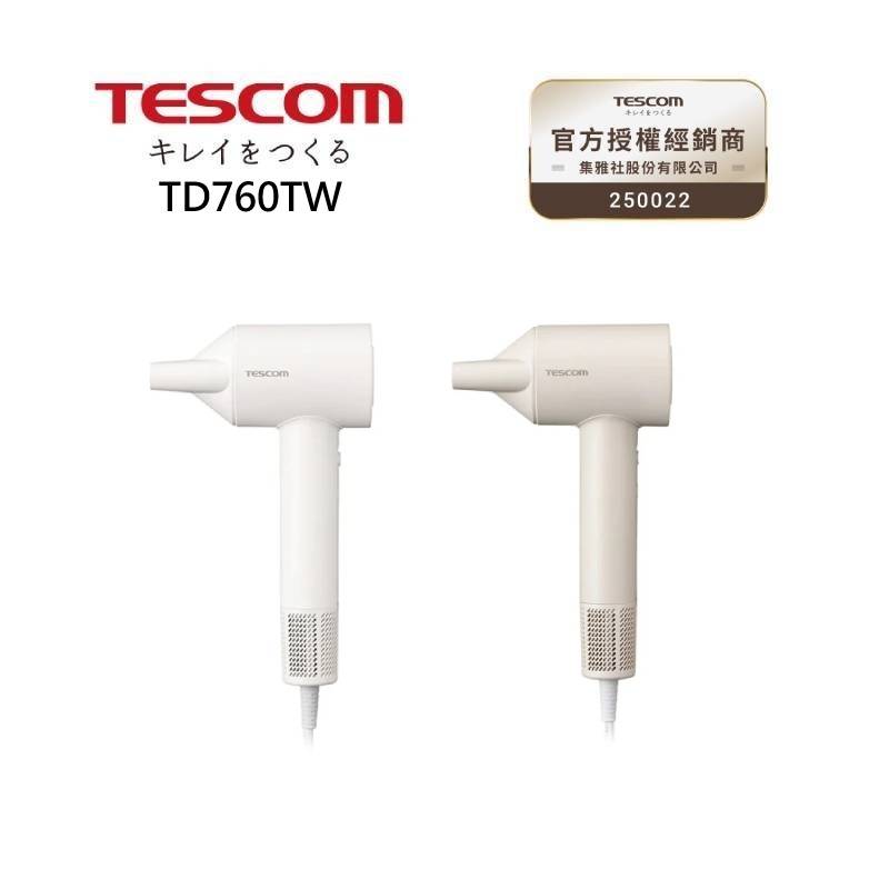 TESCOM TD760TW 羽量級BLDC 專業負離子吹風機