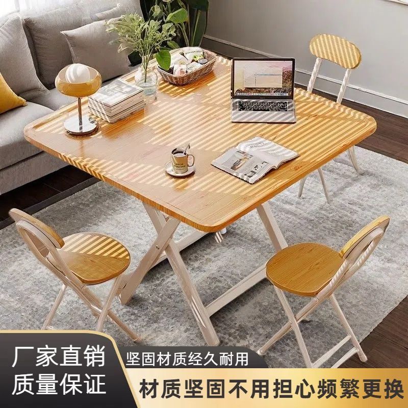 可折疊桌子餐桌家用小桌子麻將桌戶外便攜擺攤小戶型簡易吃飯方桌 YJ/101 免運 快速出貨