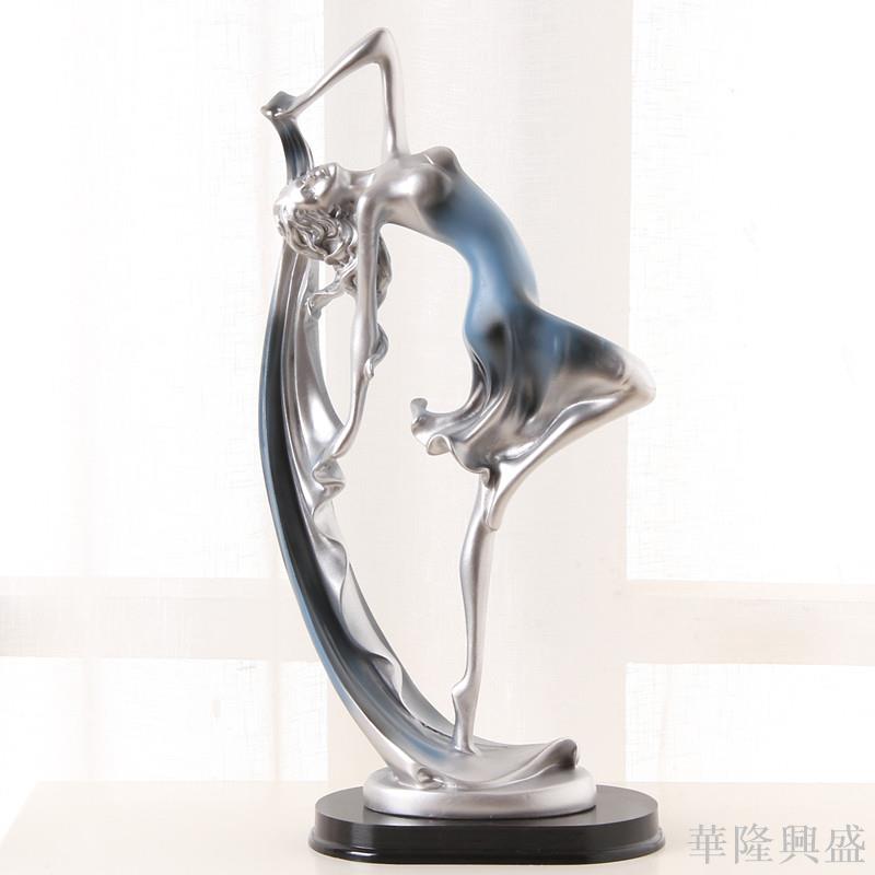 華隆 創意擺件家居飾品現代簡約客廳酒櫃電視櫃裝飾品玄關樣板房藝術品