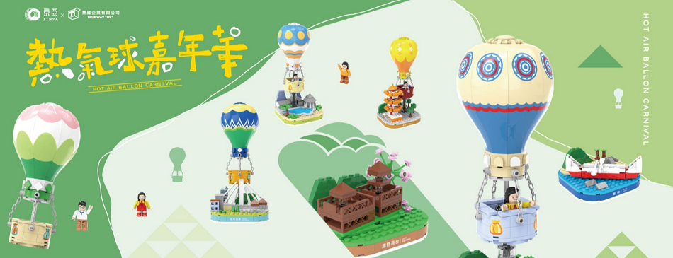 楚崴企業 TRUE WAY TOY - 限時優惠好康折扣