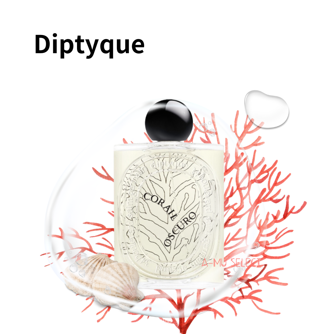 【Diptyque】大千之蘊 暗影珊瑚 淡香精 100ml｜女皇盛典 女王節專屬優惠 0