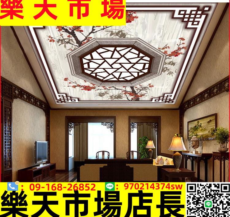 3D立體中式吊頂竹木纖維酒店客廳大堂裝飾護墻板臥室集成墻板扣板