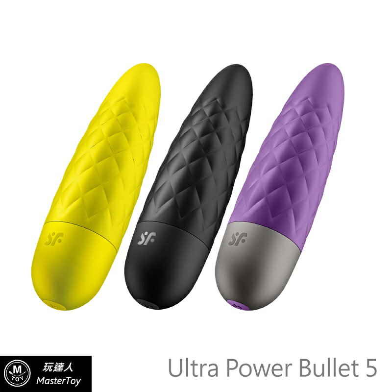 德國 Satisfyer Ultra Power Bullet 5 超強子彈按摩棒