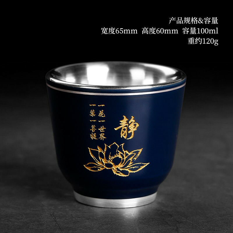 純銀 アバンギャルド 120g 銀杯 盃