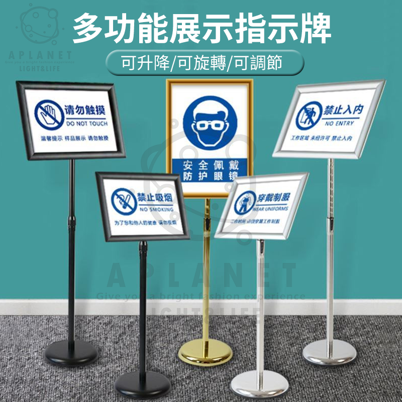 免運 POP 不銹鋼立式廣告牌 橫豎兩用 A4 A3指示牌 選單展示牌 餐廳 百貨 展覽場 美術博覽館 KTV 導向指引