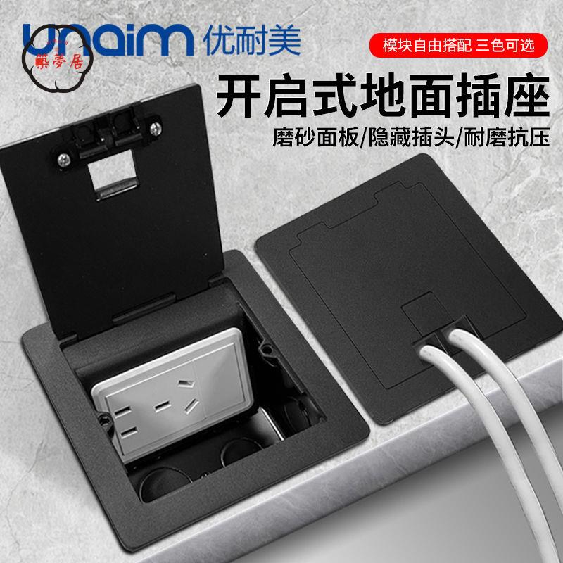 地插 隱藏式地插 隱藏式地插座隱形不銹鋼超薄地插保護蓋罩防水開啟式五孔網路地插特惠/免運 全館折扣 可開發票 售後保障 z5414