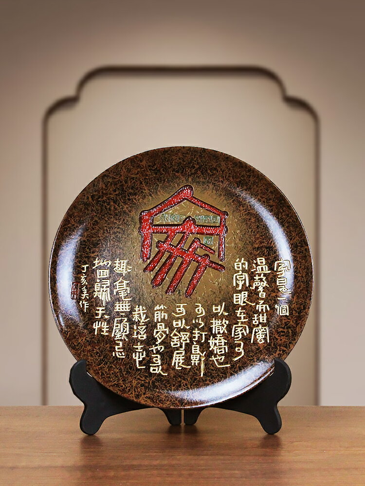 國風手繪新中式圓盤家居裝飾盤創意客廳家居電視柜博古架陶瓷擺盤