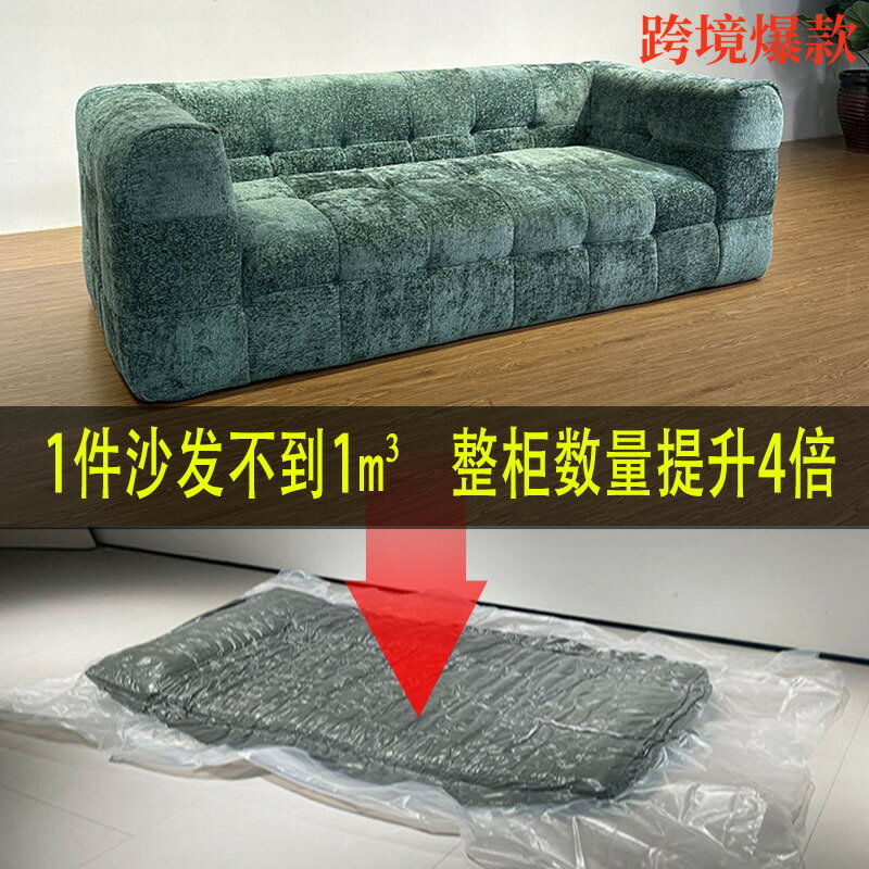 純海綿真空壓縮沙發棉花糖家用小戶型意式網紅直排無骨架沙發