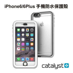 【磐石蘋果】CATALYST for iPhone 6/6s/6+/6s+完美四防合一保護殼