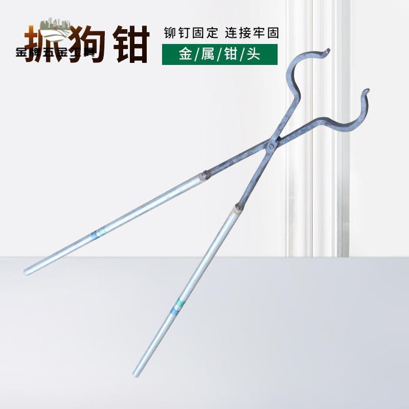 手工狗鉗夾子養狗打疫苗防狗咬 加粗加重 加長 多功能 神器狗鉗子 大號 wj7261