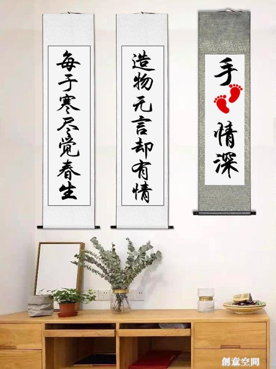 半生半熟白色全綾精裱空白畫軸卷軸立軸掛軸橫批橫軸書法作品專用宣紙掛