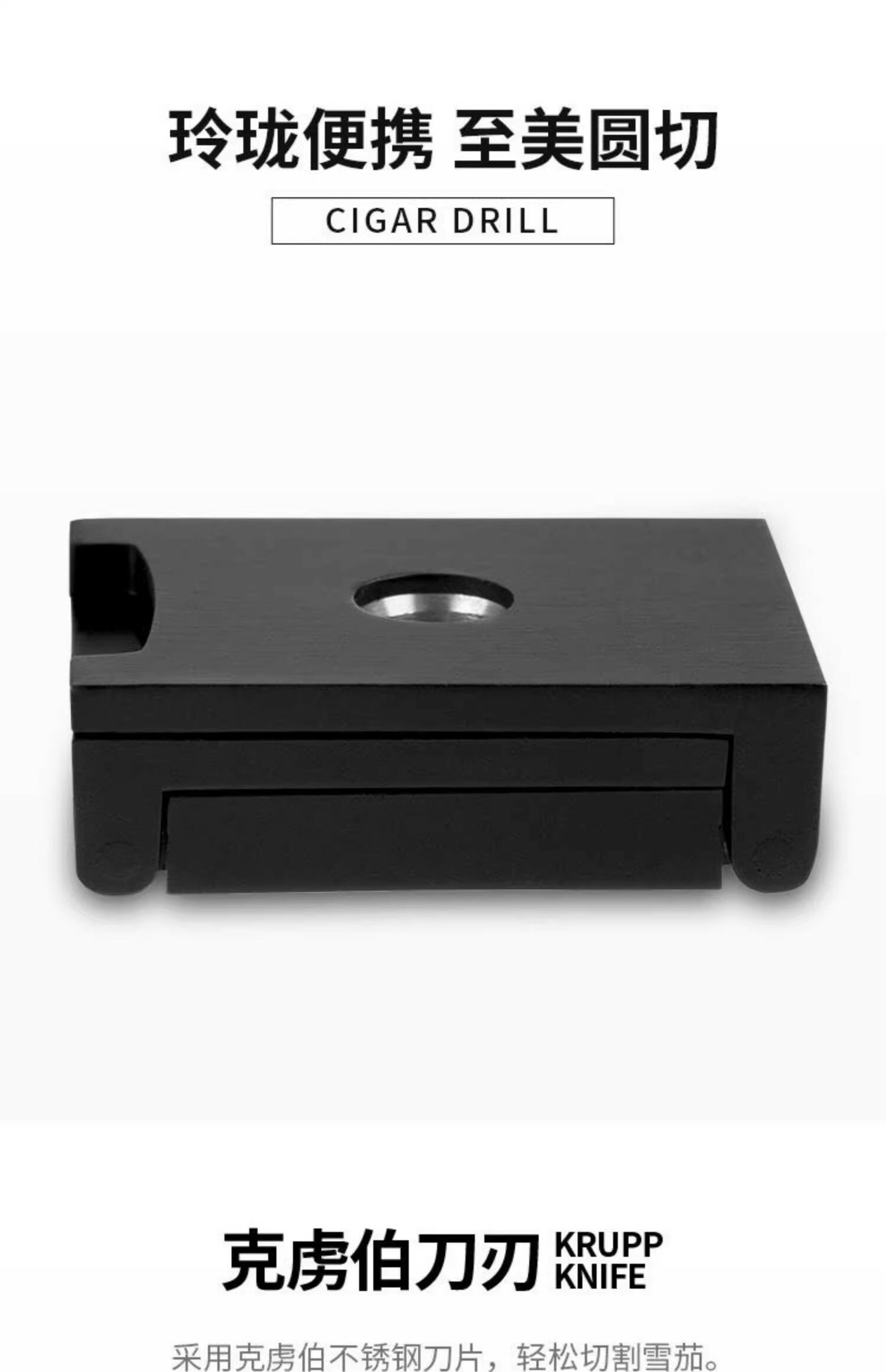 雪茄剪 茄龍雪茄鑽不鏽鋼鋒利刀刃雙鑽頭旅行便攜雪茄剪