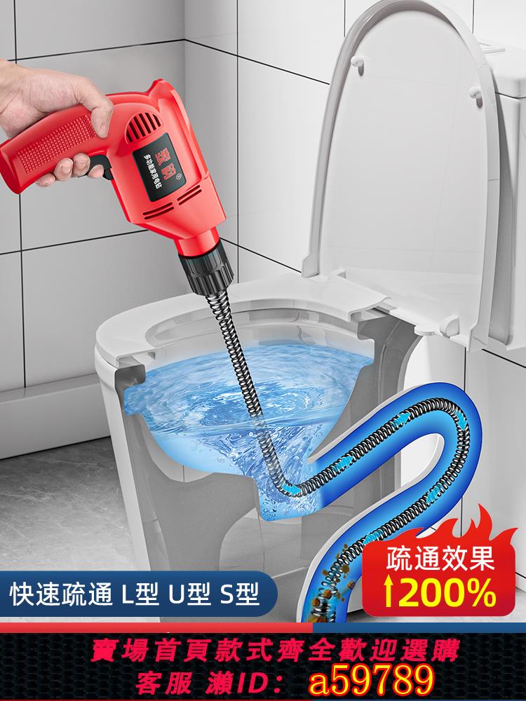 【臺灣公司 可打統編】馬桶專用疏通工具通下水道神器捅管道堵塞廚房廁所地漏通用電動機