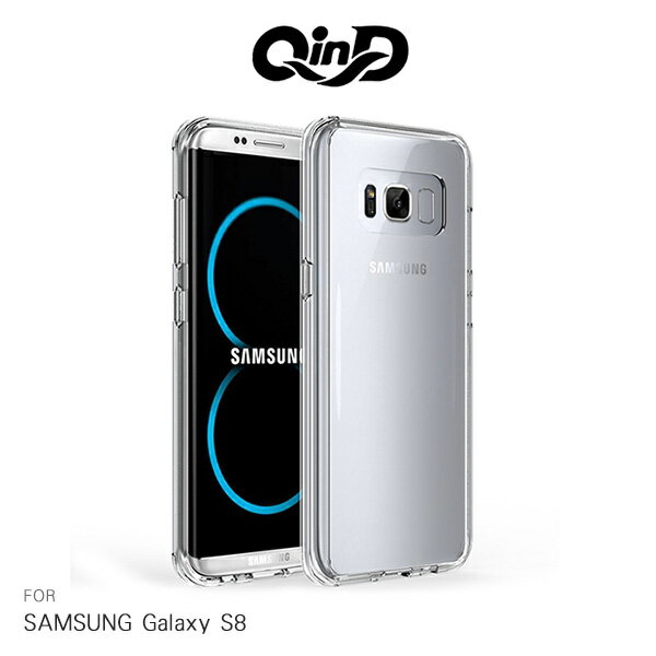 售完不補!強尼拍賣~ QIND SAMSUNG Galaxy S8+ S8 Plus 雙料保護套 高透光 背殼 透明殼
