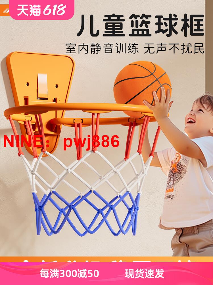 [台灣公司貨 可開發票]免打孔室內籃球框兒童投籃框家用靜音球壁掛式可折疊籃球架小籃筐