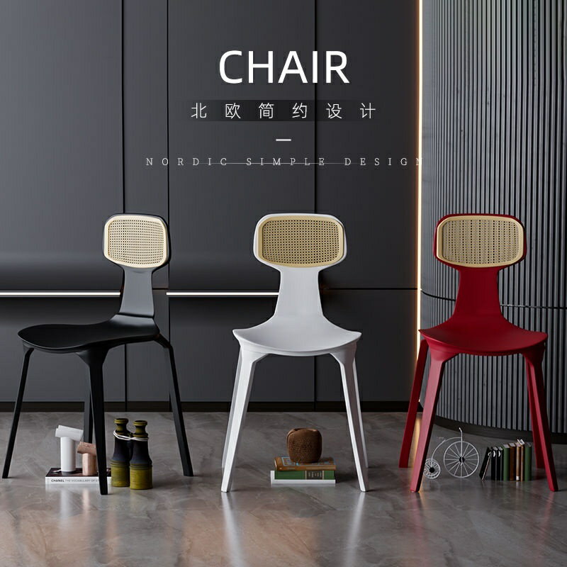 靠背椅 椅子 餐椅 北歐餐椅傢用現代簡約塑料靠背凳設計師螞蟻休閒化妝椅疊放特厚椅