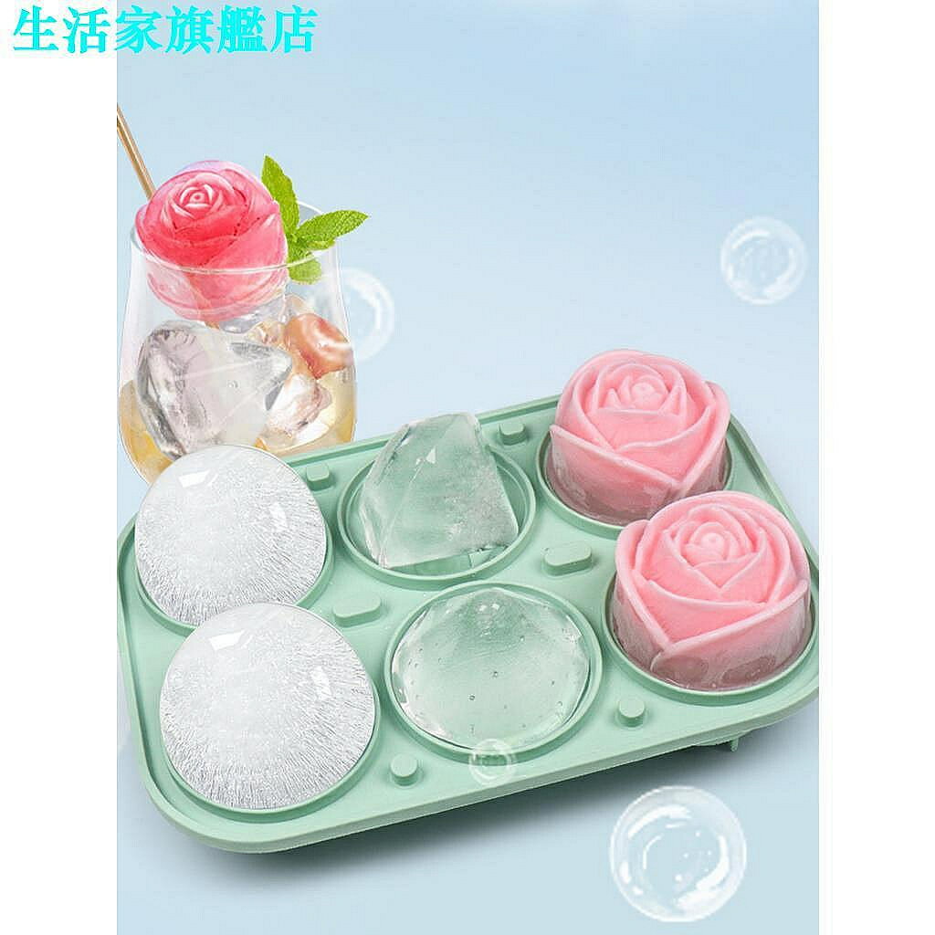 冰塊模具 6連玫瑰鑽石冰球球凍冰塊模具