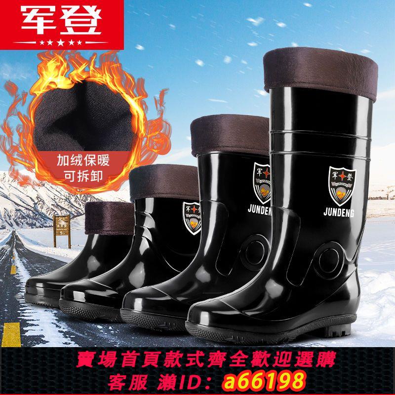 【臺灣公司 可開發票】勞保男士高筒水鞋厚底耐磨中筒雨靴防水防滑低筒雨鞋水鞋男水靴