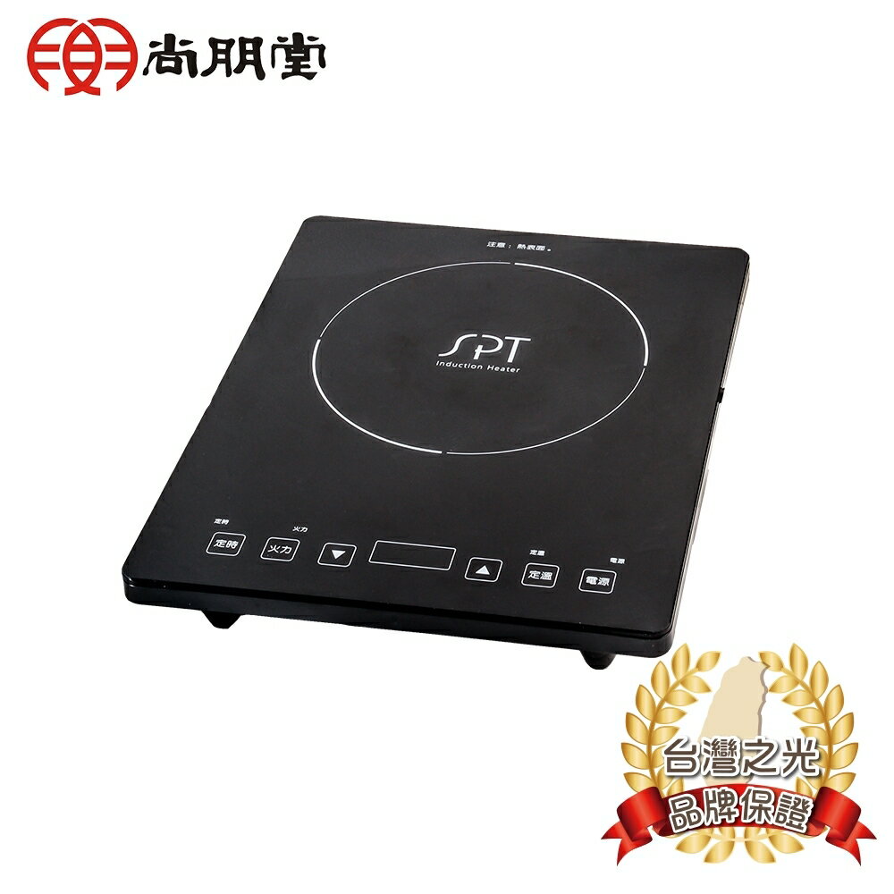 【SPT 尚朋堂】IH超薄變頻電磁爐 110V專用 SR-2088C