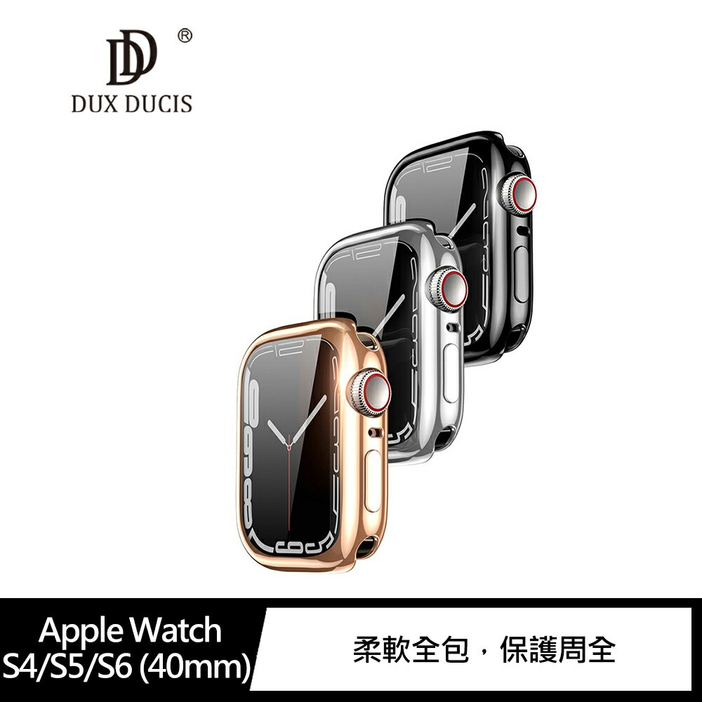 強尼拍賣~DUX DUCIS Apple Watch S4/S5/S6 (40mm)、(44mm) TPU 保護套
