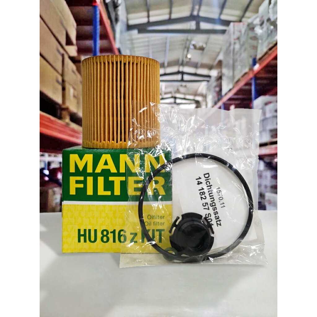 【4%點數】『油工廠』MANN 油芯 HU 816Z KIT // BMW N20 F10 F20 F30 20i 28i 機油濾芯【樂天APP下單限定】