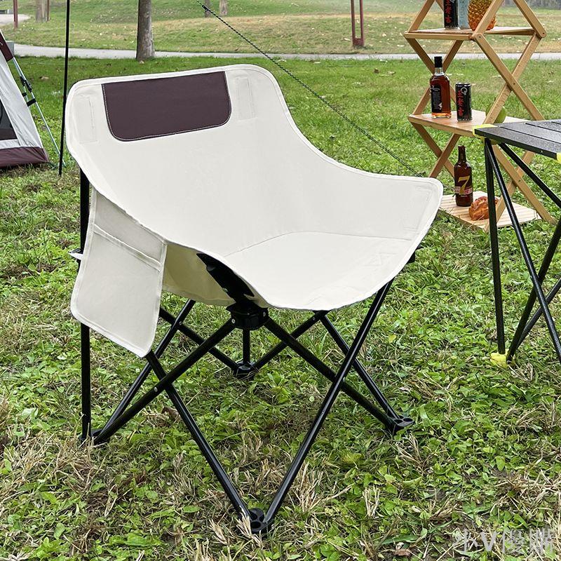 戶外折疊椅子折疊板凳靠背兒椅子公園椅沙灘椅超輕露營旅游便攜式