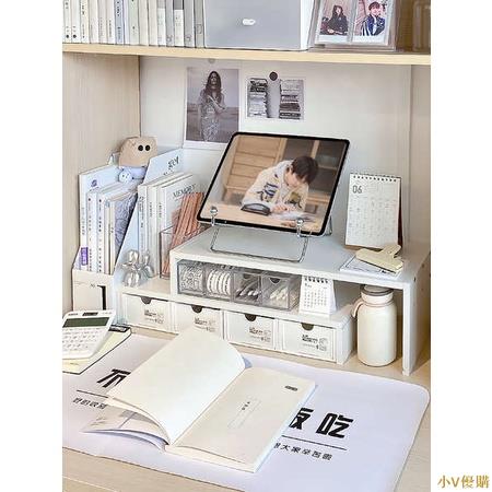 小V優購 優質 桌面電腦增高架收納盒抽屜式筆記本書桌辦公室墊高置物架收納