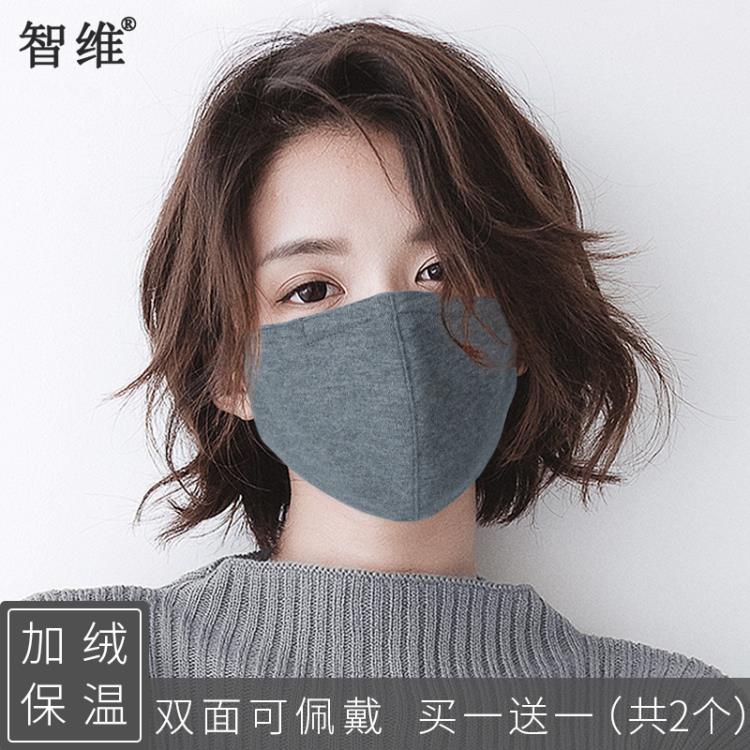 韓國時尚秋冬季女加絨厚口罩男立體明星網紅同款保暖防風寒 99購物節