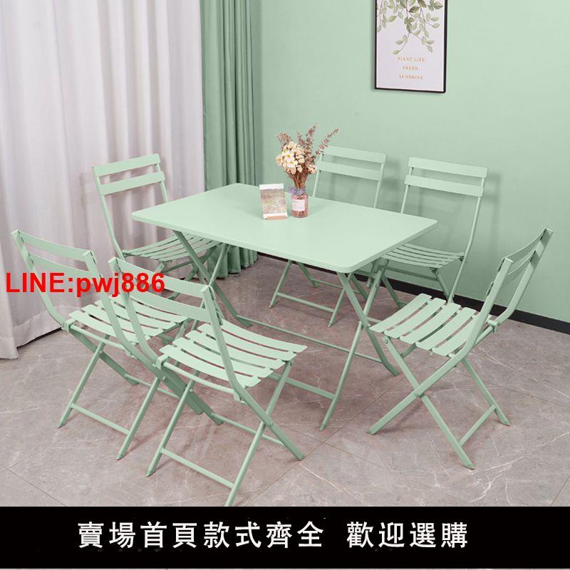 {臺灣公司 可開發票}影樓擺攤桌椅拍照戶外ins折疊網紅桌椅奶茶店咖啡廳折疊餐桌餐椅