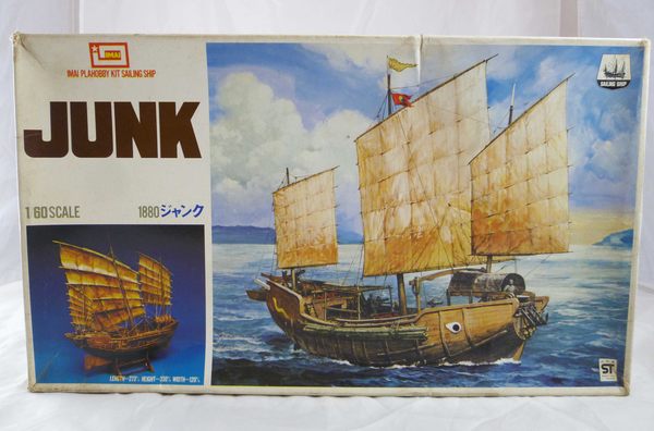 【震撼精品百貨】1/60JUNK 船模型【共1款】 震撼日式精品百貨