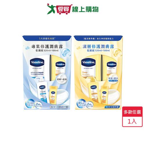 凡士林修護潤膚露促銷組320ml+100ml(專業修護/深層修護)【愛買】