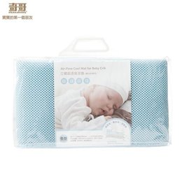 奇哥立體超透氣嬰兒床墊/涼墊(嬰兒床專用) 1493元